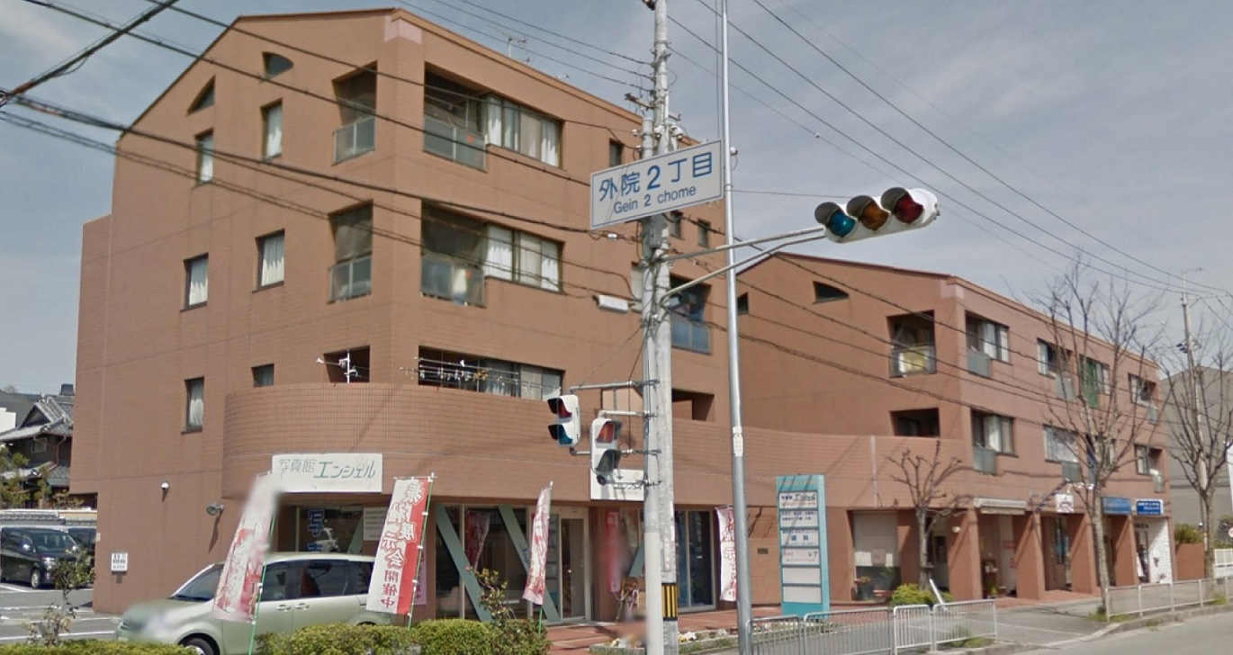 物件写真